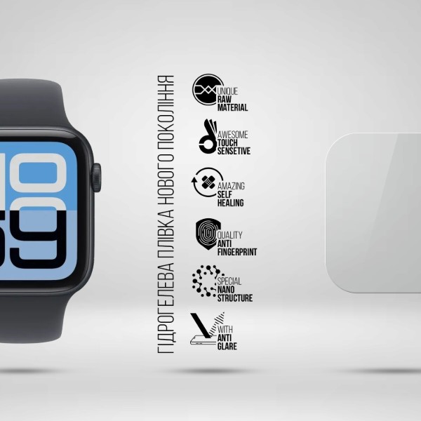 Фото - Защитная пленка для смарт-часов Armorstandart Matte for Apple Watch SE 3 2025 44mm 6 шт. (ARM91996)